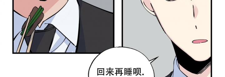 嘴唇发紫漫画,第6话1图