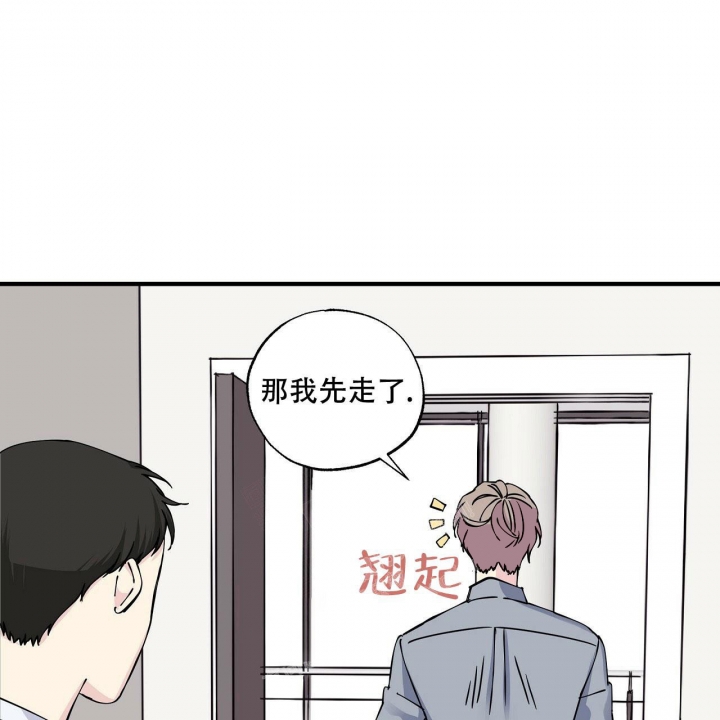 嘴唇英文漫画,第15话1图