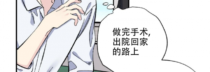 嘴唇发干是什么原因漫画,第32话1图