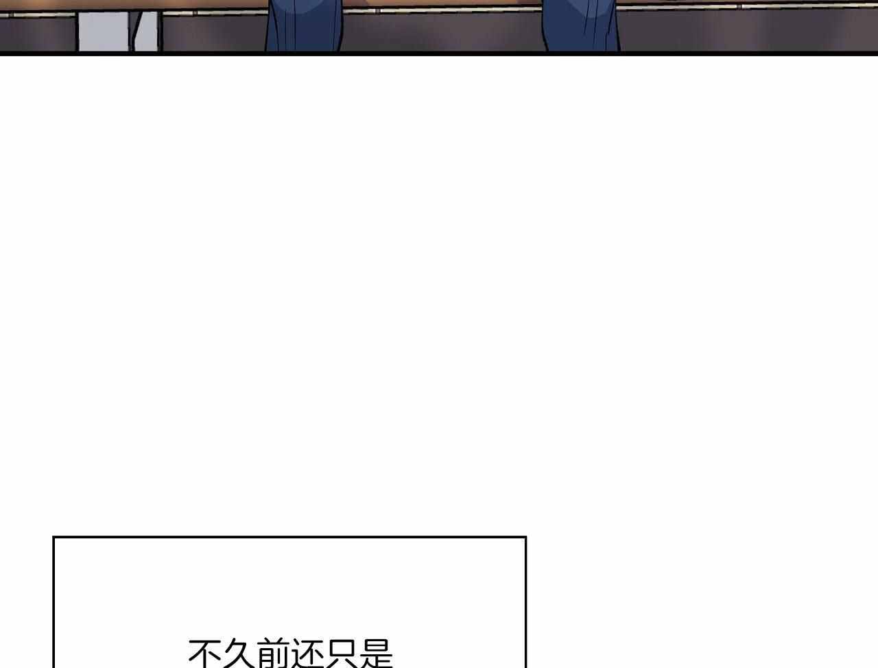 嘴唇发紫漫画,第50话1图