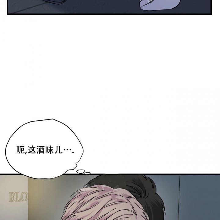 嘴唇发紫漫画,第16话1图