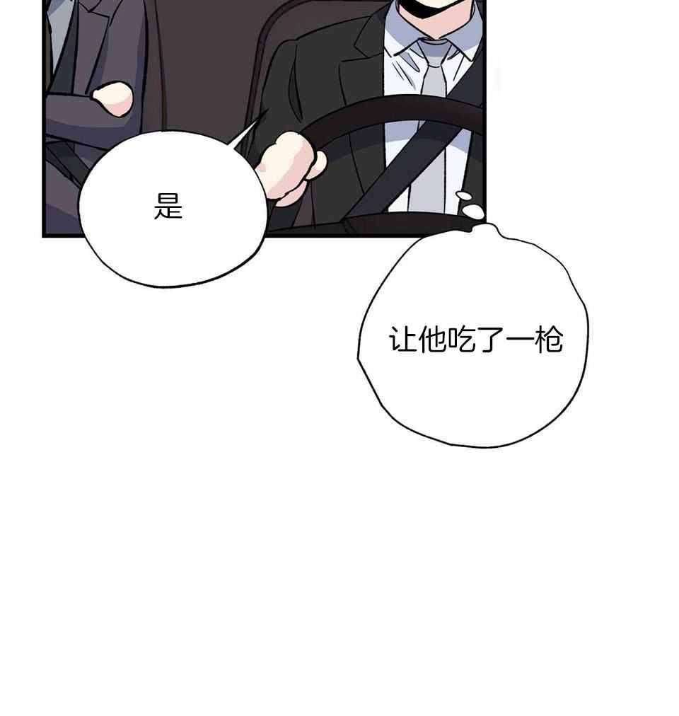 嘴唇发干是什么原因漫画,第47话1图