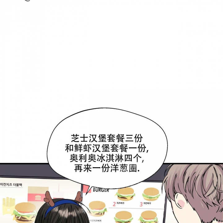 嘴唇发干是什么原因漫画,第5话1图