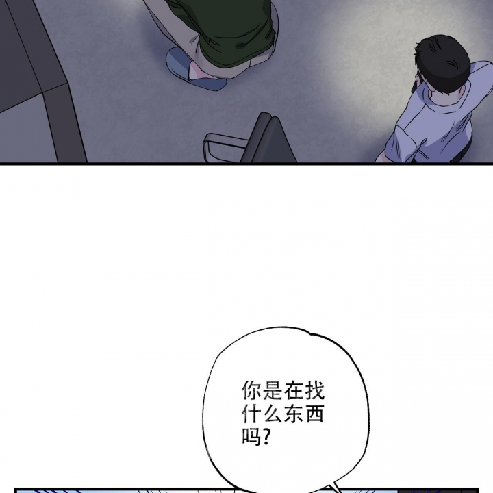 嘴唇红是怎么回事漫画,第24话1图