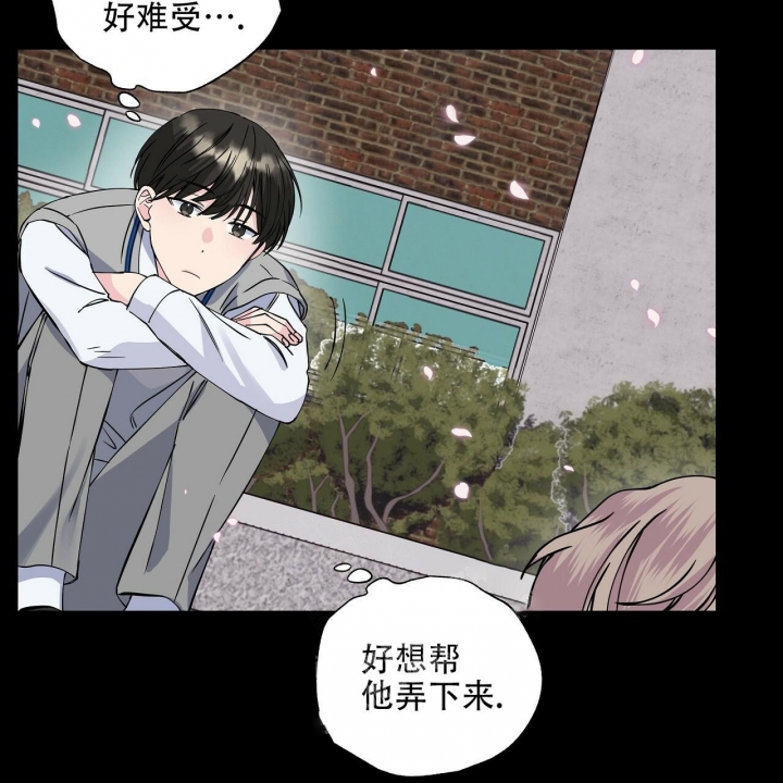 嘴唇干裂脱皮什么原因漫画,第23话1图