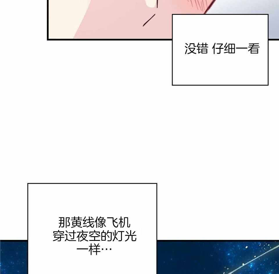 嘴唇红是怎么回事漫画,第46话2图