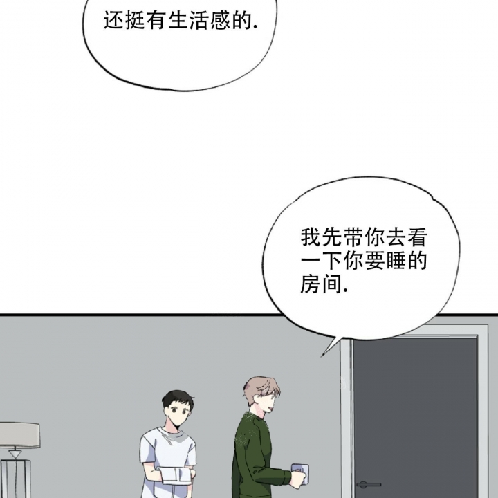 嘴唇麻木是什么病的前兆漫画,第26话1图