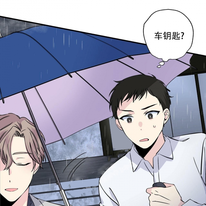 嘴唇发黑漫画,第21话1图