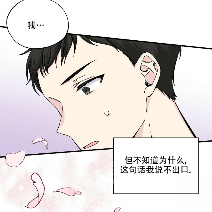 嘴唇上起疱疹怎样治疗漫画,第15话2图