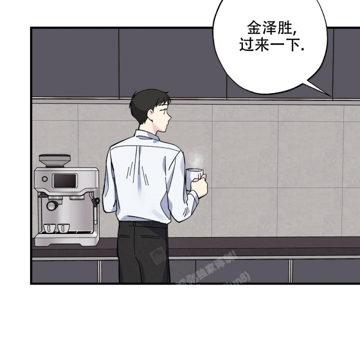 嘴唇干裂脱皮什么原因漫画,第41话1图