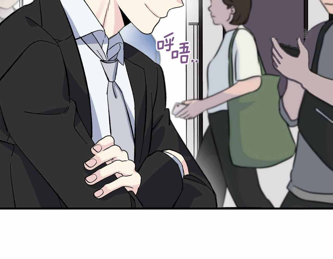 嘴唇发紫漫画,第48话2图