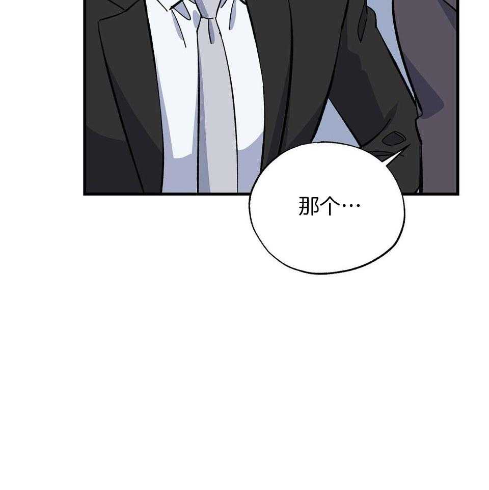 嘴唇发黑漫画,第44话1图