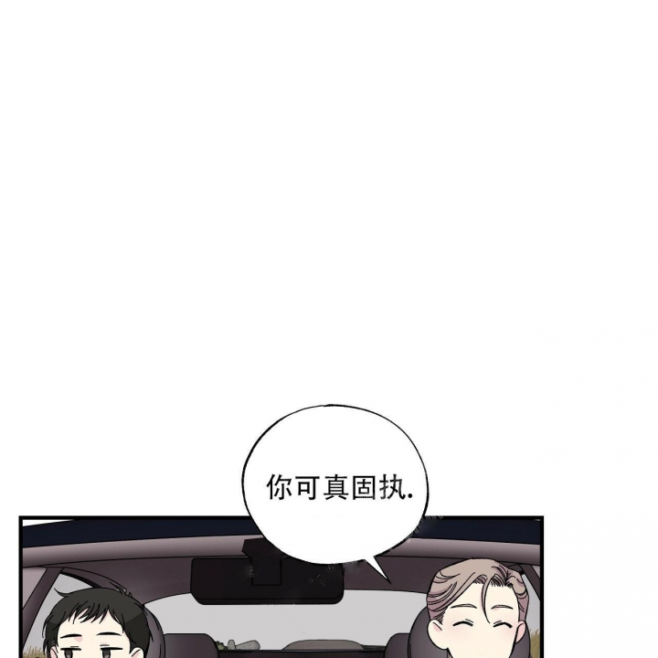 嘴唇英文漫画,第35话2图