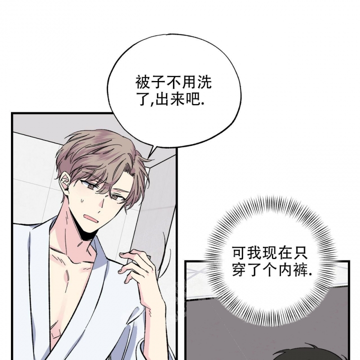 嘴唇干裂脱皮什么原因漫画,第28话2图