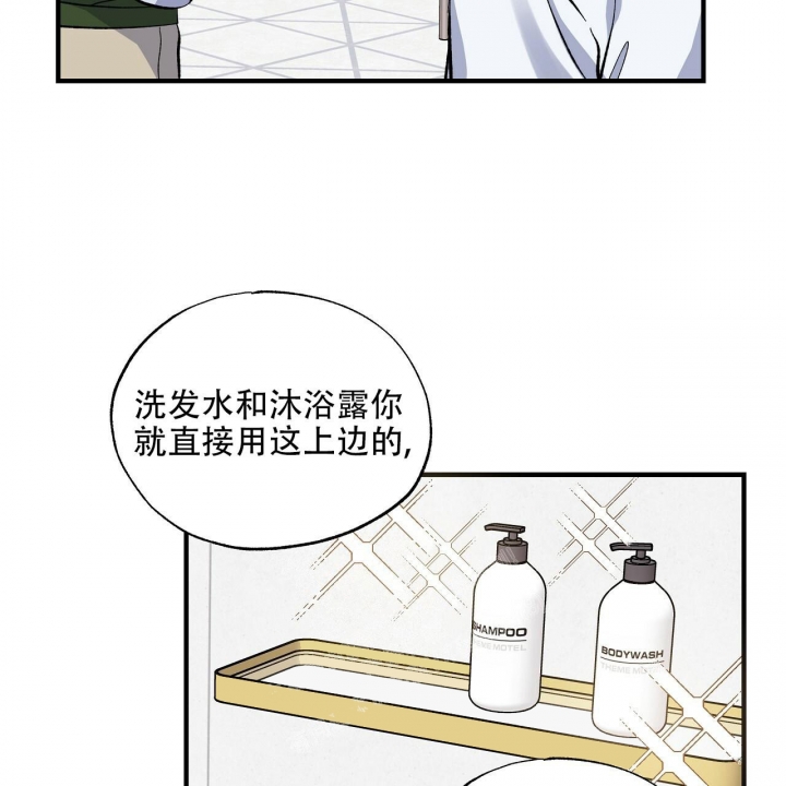 嘴唇英文漫画,第26话1图