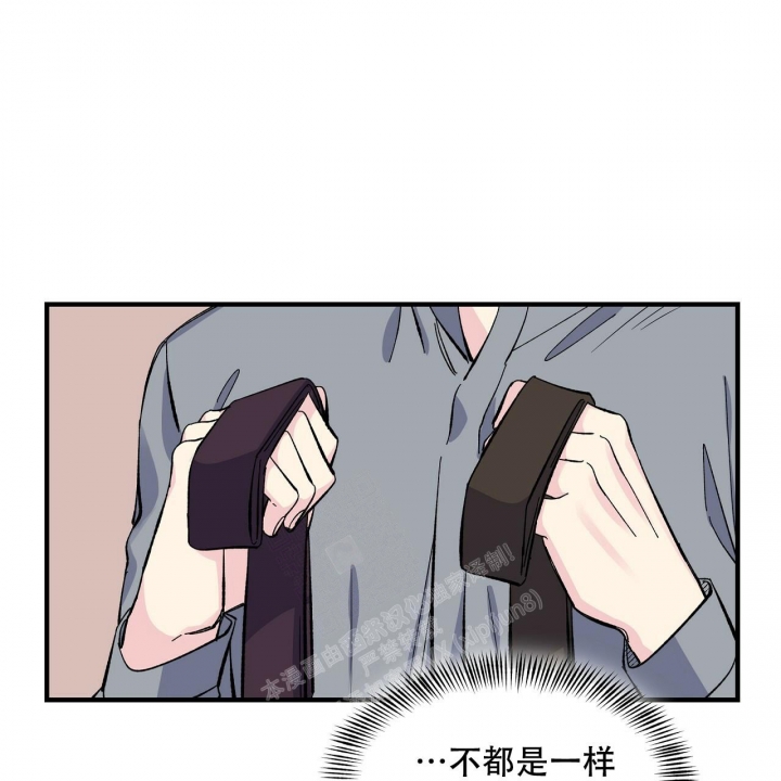 嘴唇发干是什么原因漫画,第41话1图