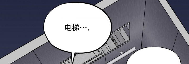 嘴唇英文漫画,第8话1图