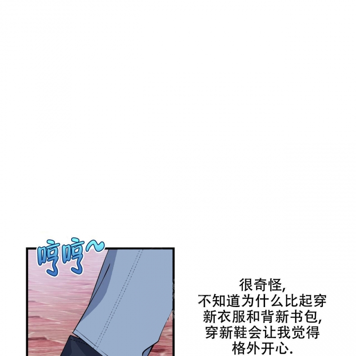 嘴唇发黑漫画,第13话1图