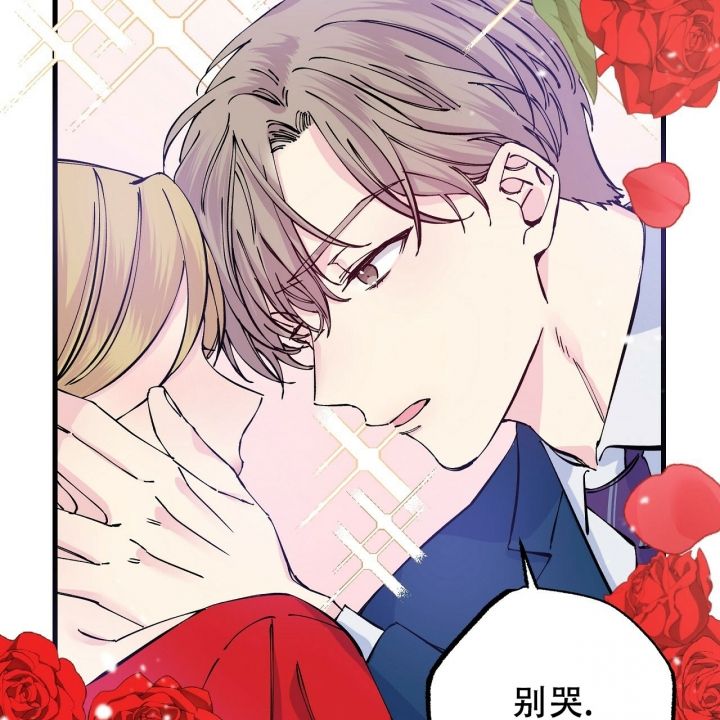 嘴唇发干是什么原因喝水也不管用漫画,第2话2图