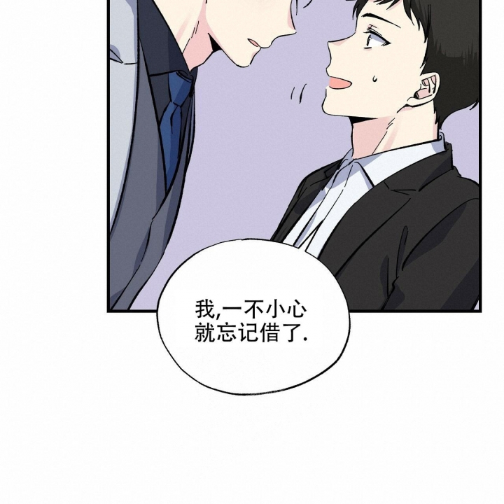 嘴唇发紫漫画,第33话2图