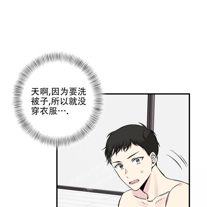 嘴唇干裂脱皮什么原因漫画,第28话2图