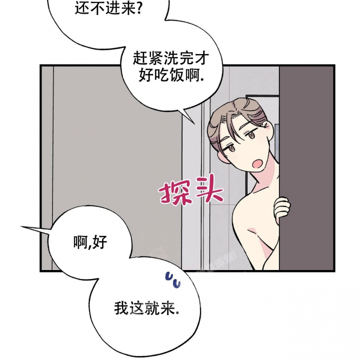 嘴唇英文漫画,第37话1图