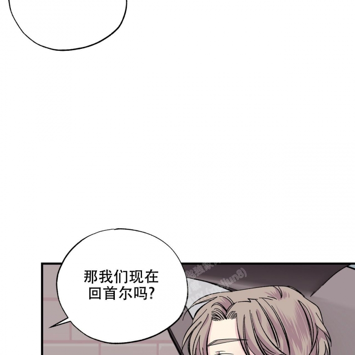 嘴唇干裂脱皮什么原因漫画,第42话2图