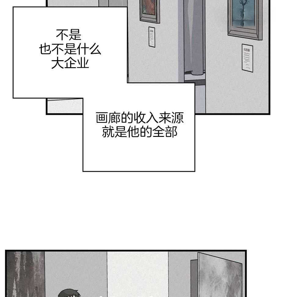 嘴唇干裂脱皮什么原因漫画,第44话1图