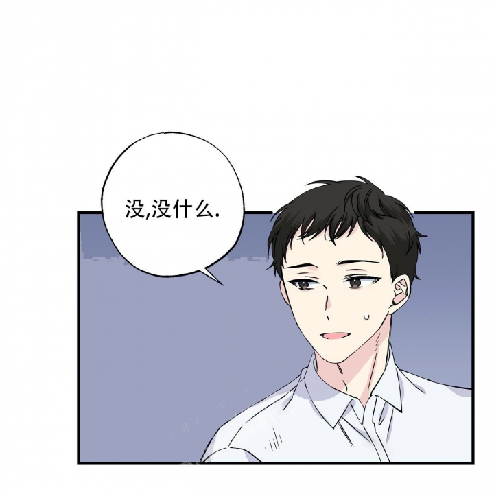 嘴唇红是怎么回事漫画,第19话1图