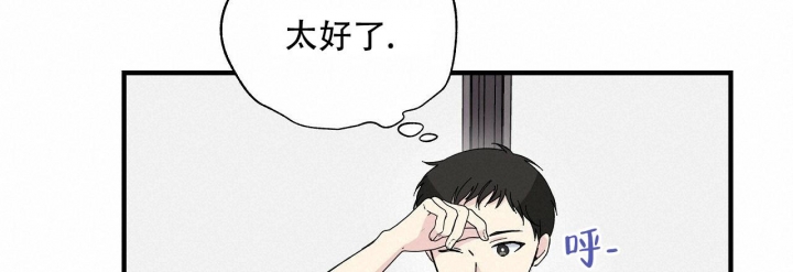 嘴唇发紫漫画,第28话1图