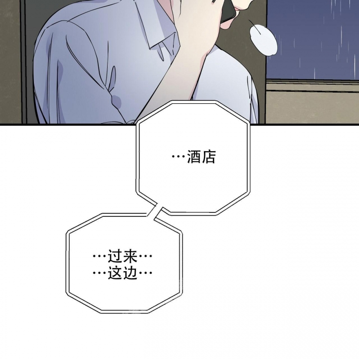 嘴唇干裂脱皮什么原因漫画,第20话1图