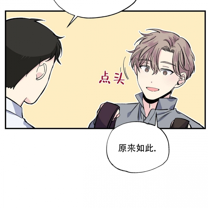 嘴唇红是怎么回事漫画,第41话2图