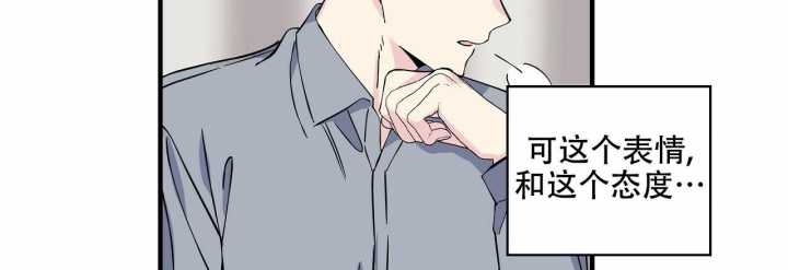 嘴唇发干是什么原因漫画,第14话1图