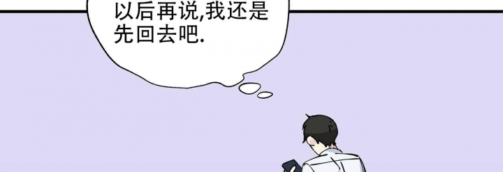 嘴唇发紫漫画,第19话1图