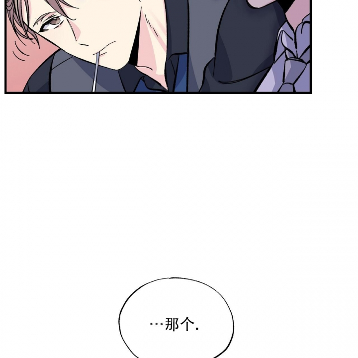 嘴唇发紫漫画,第36话2图