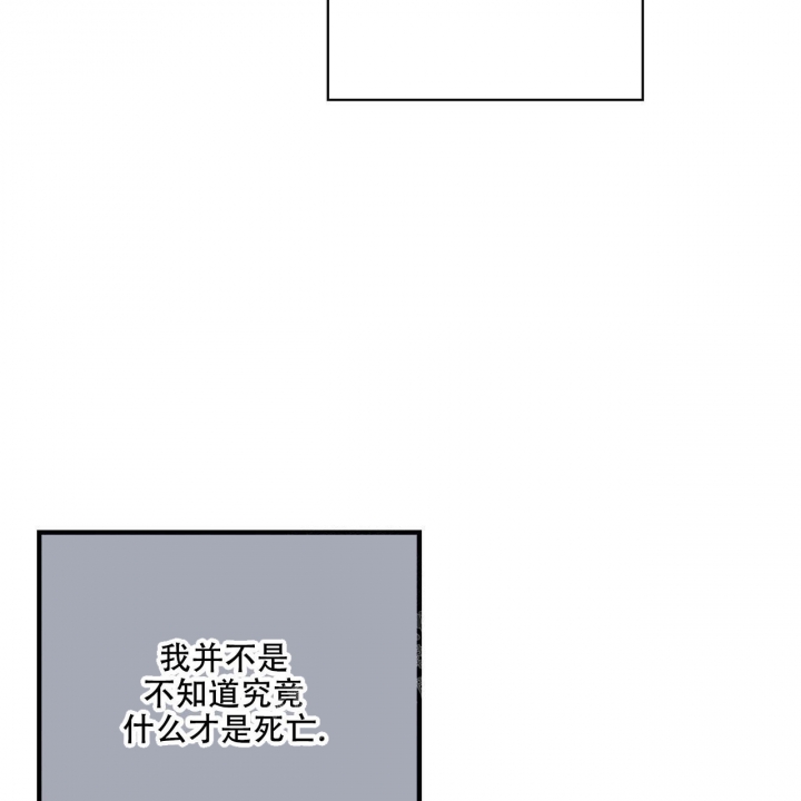 嘴唇发黑漫画,第12话1图