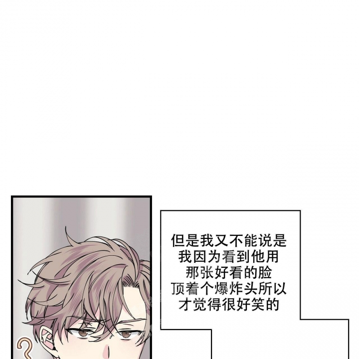 嘴唇干裂脱皮什么原因漫画,第14话1图