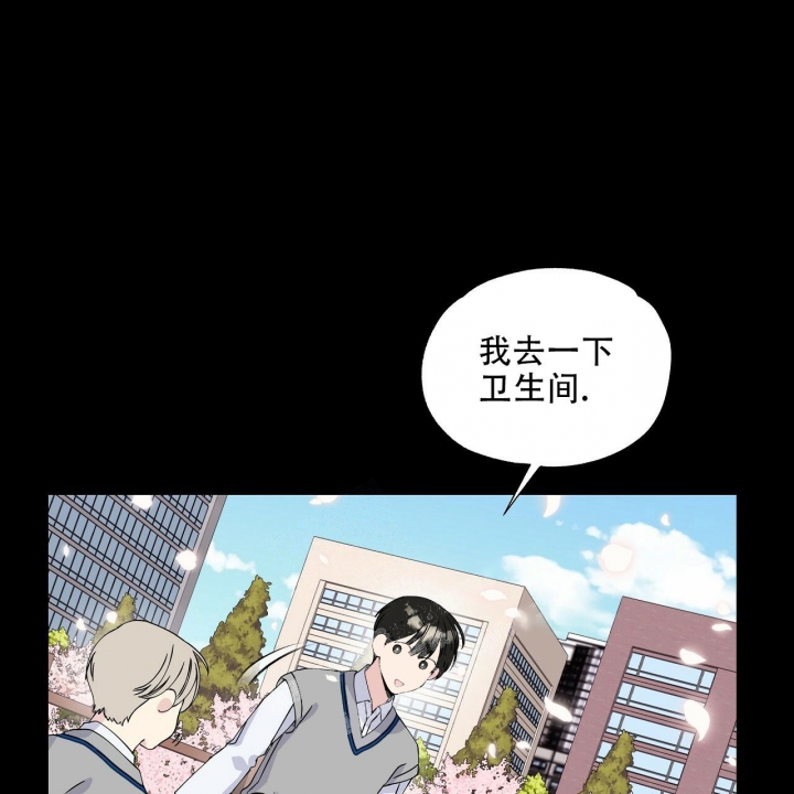 嘴唇发干是什么原因漫画,第23话1图