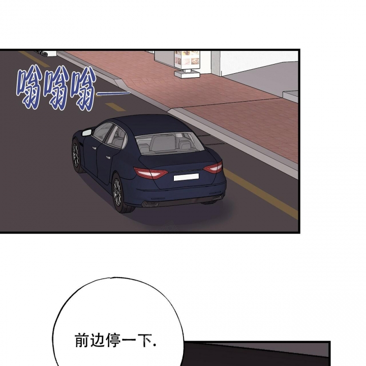 嘴唇发干是什么原因漫画,第43话2图