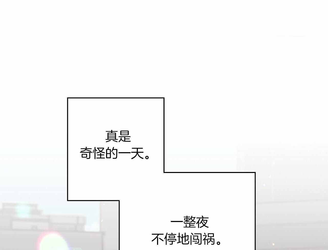 嘴唇疱疹用什么药好得快漫画,第50话1图