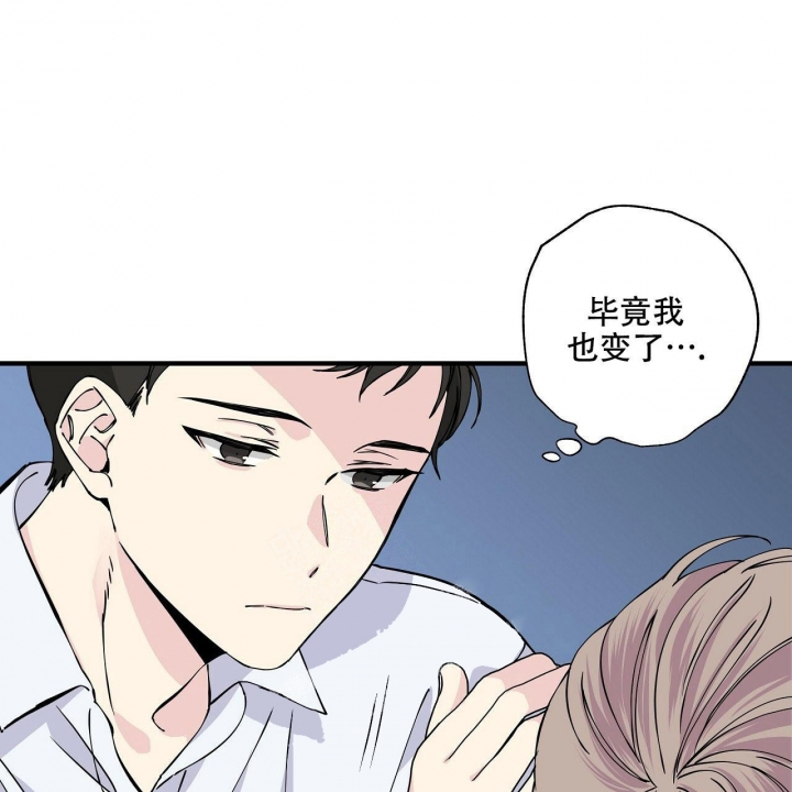 嘴唇干裂脱皮什么原因漫画,第11话2图