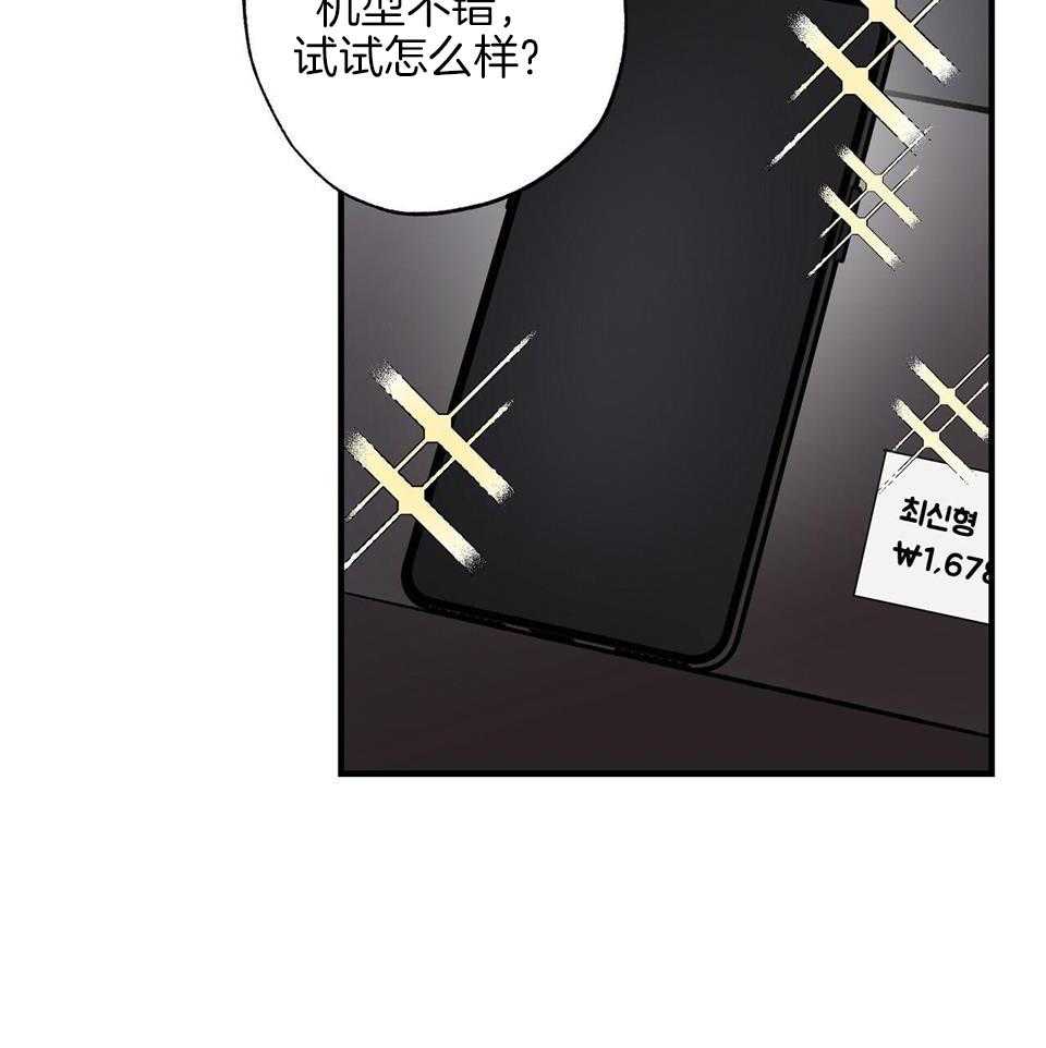 嘴唇发黑漫画,第44话1图