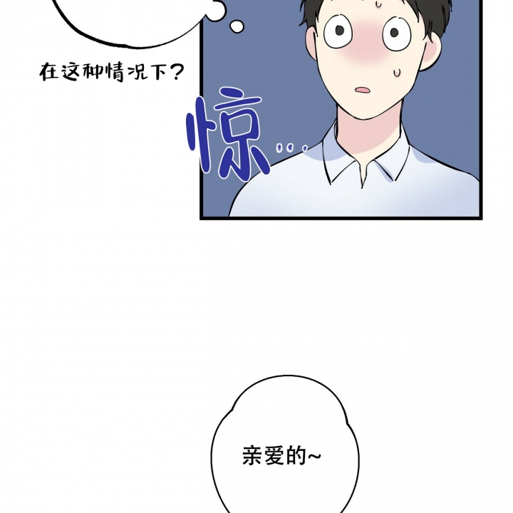 嘴唇红是怎么回事漫画,第2话1图