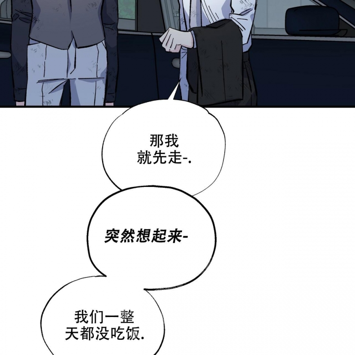 嘴唇疱疹漫画,第37话1图