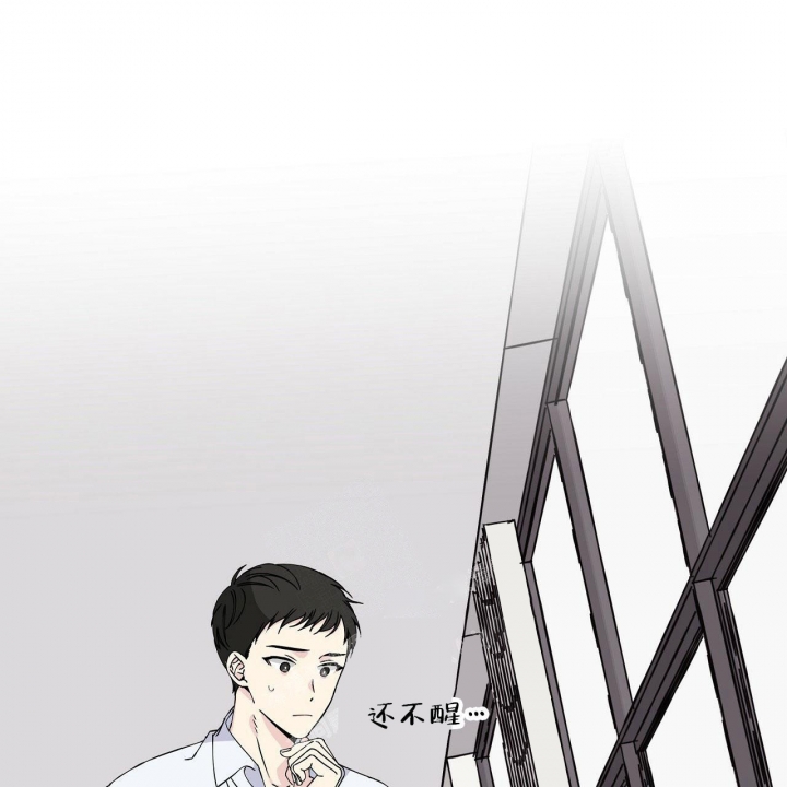 嘴唇干裂脱皮什么原因漫画,第11话1图