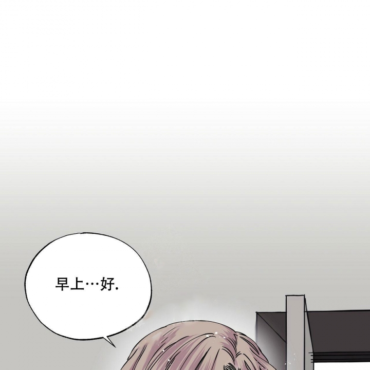 嘴唇起泡是怎么回事漫画,第10话1图