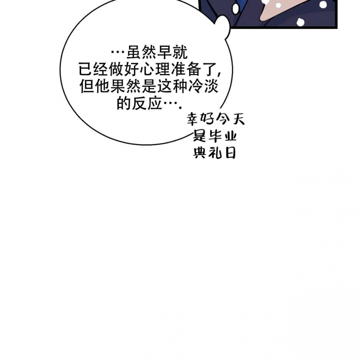 嘴唇红是怎么回事漫画,第1话2图