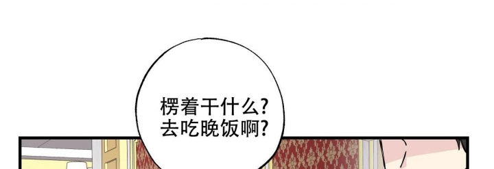 嘴唇发干是什么原因漫画,第12话2图