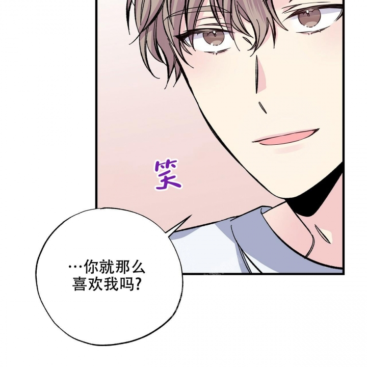 嘴唇发黑漫画,第38话1图