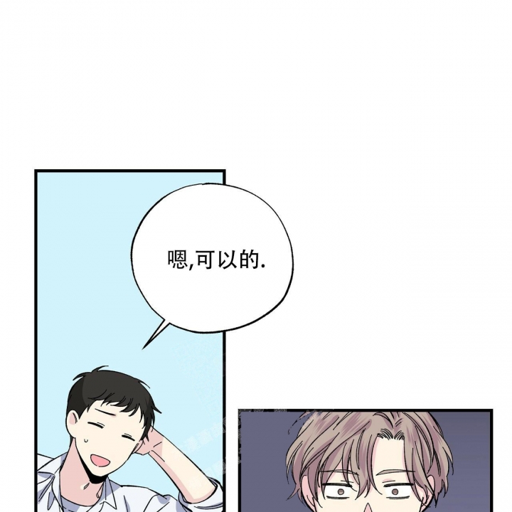 嘴唇发干是什么原因漫画,第29话2图